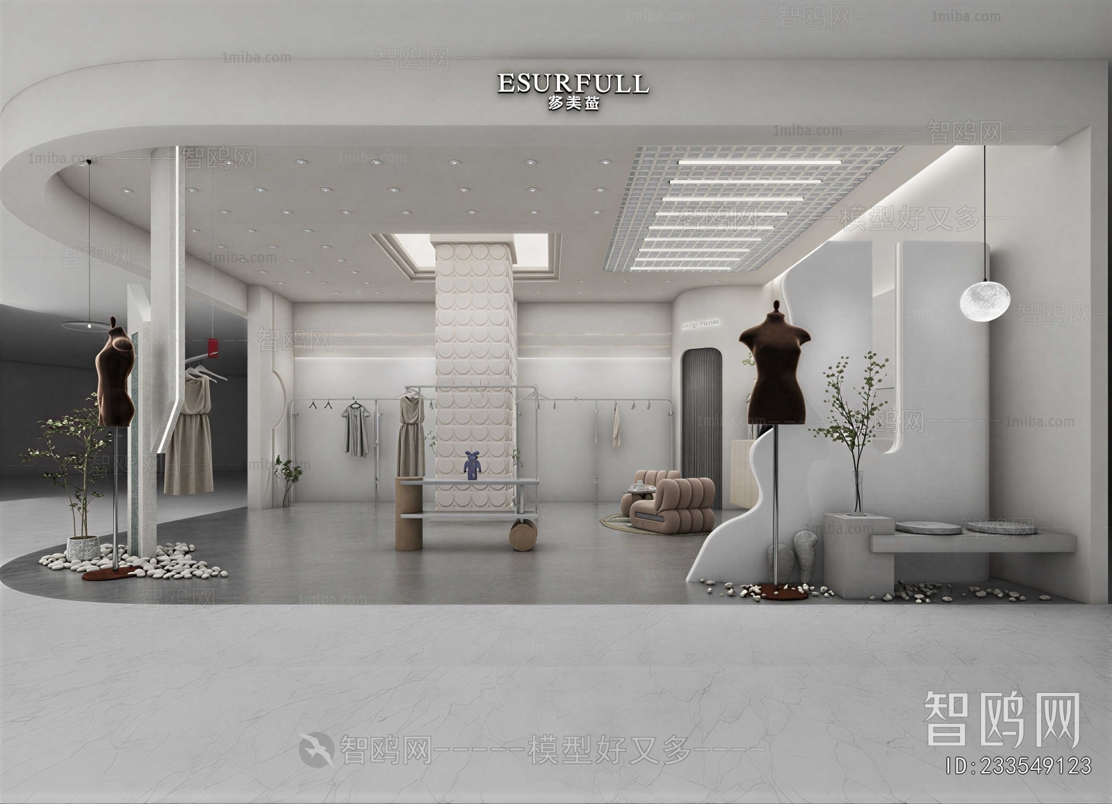 Modern Clothing Store