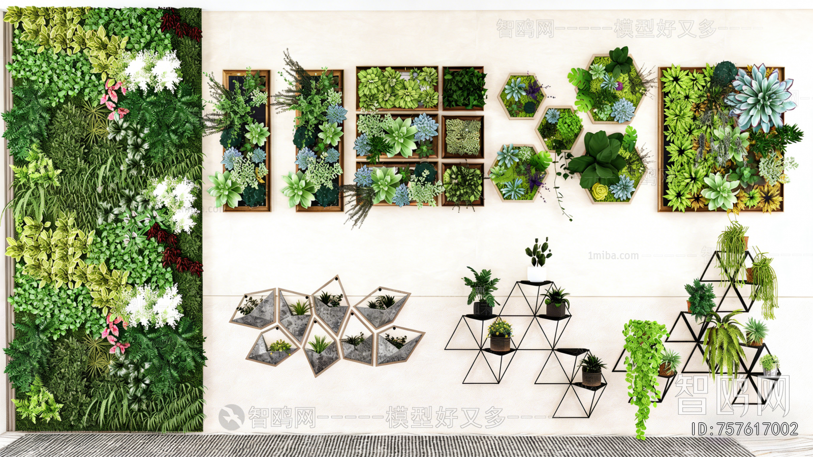 Modern Plant Wall