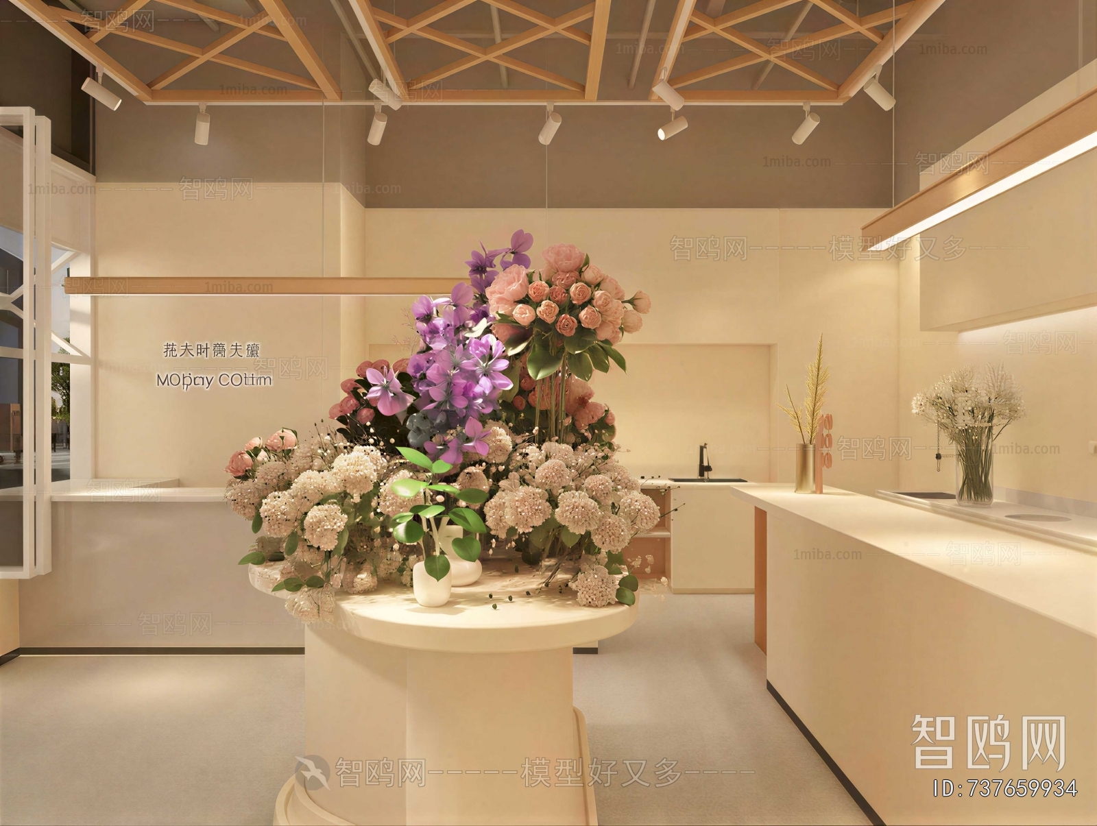 Modern Flower Shop