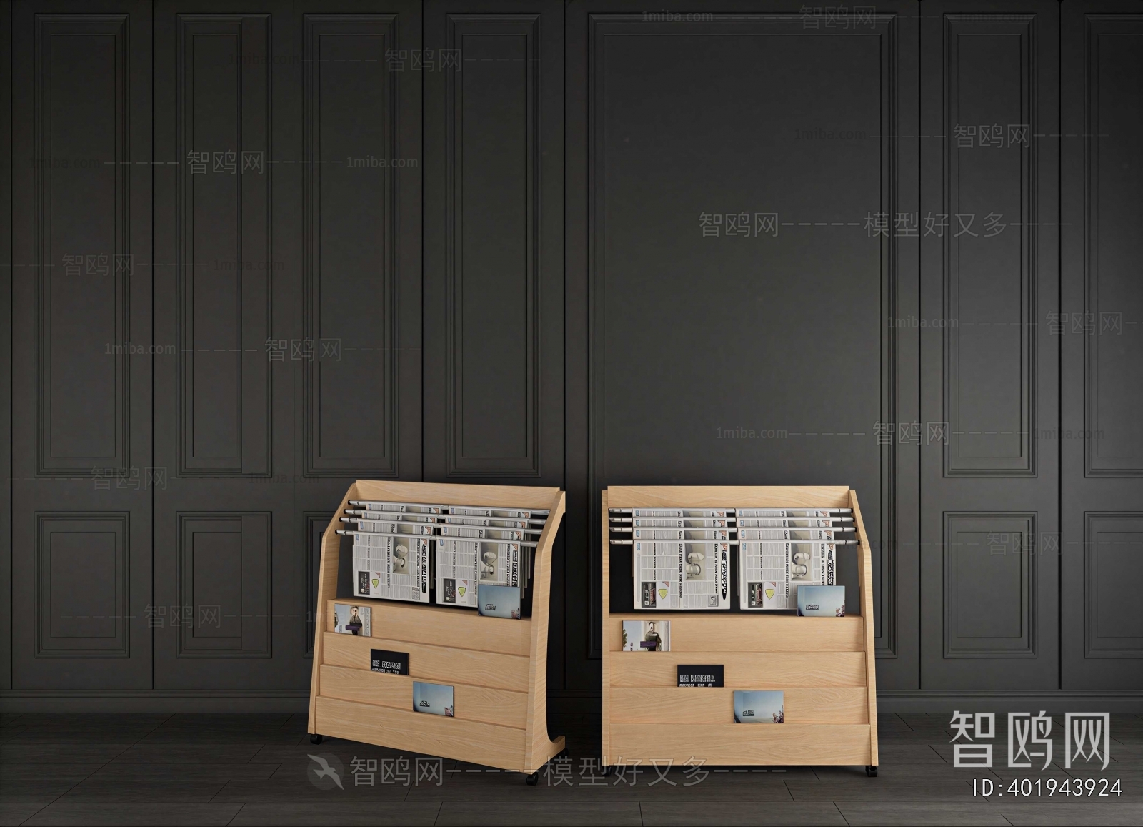 Modern Bookshelf