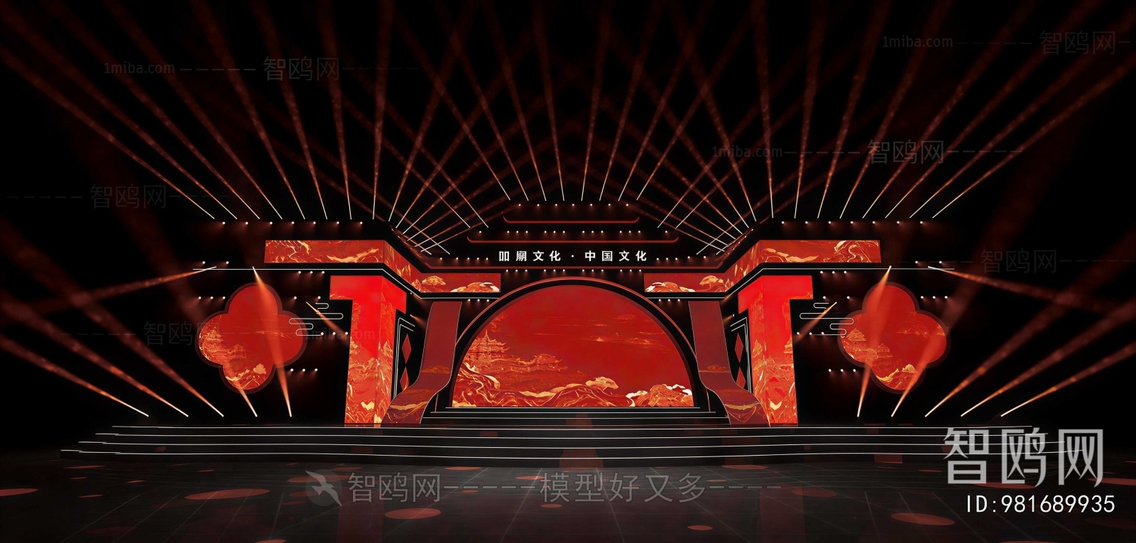 New Chinese Style Stage Performance