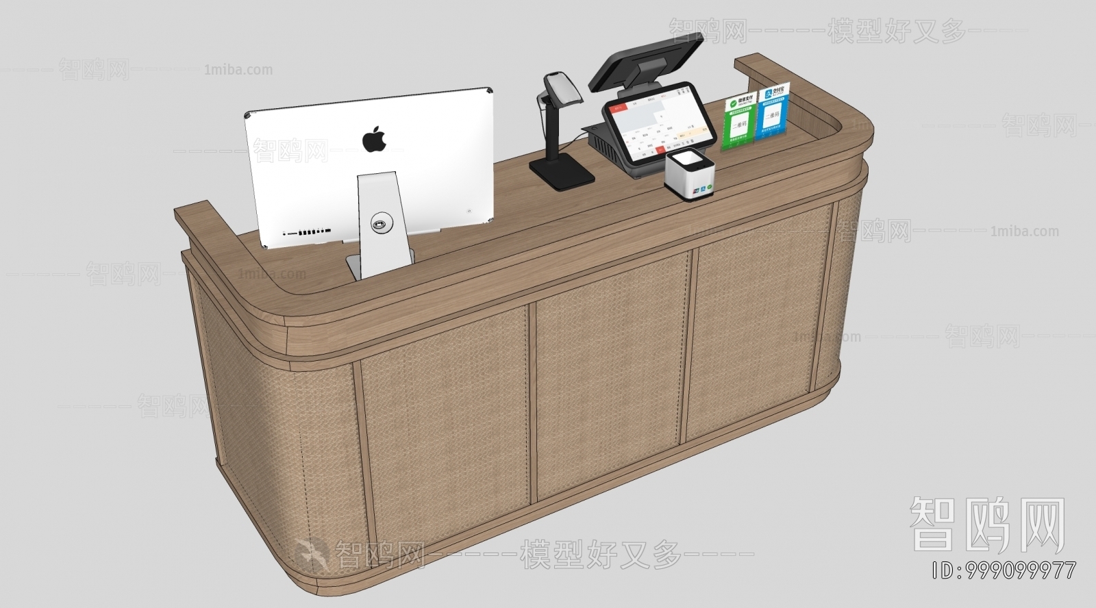Modern Reception Desk