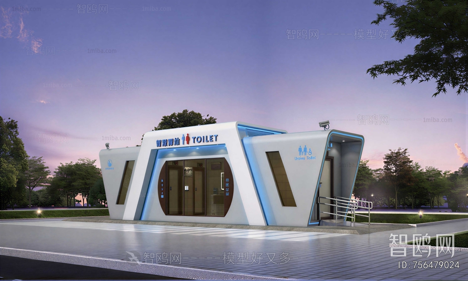 Modern Public Building