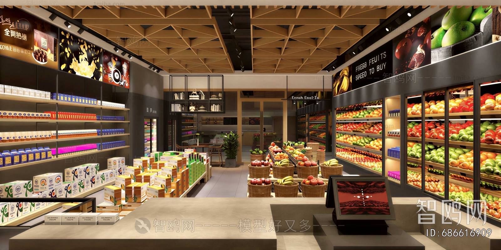 Modern Supermarket