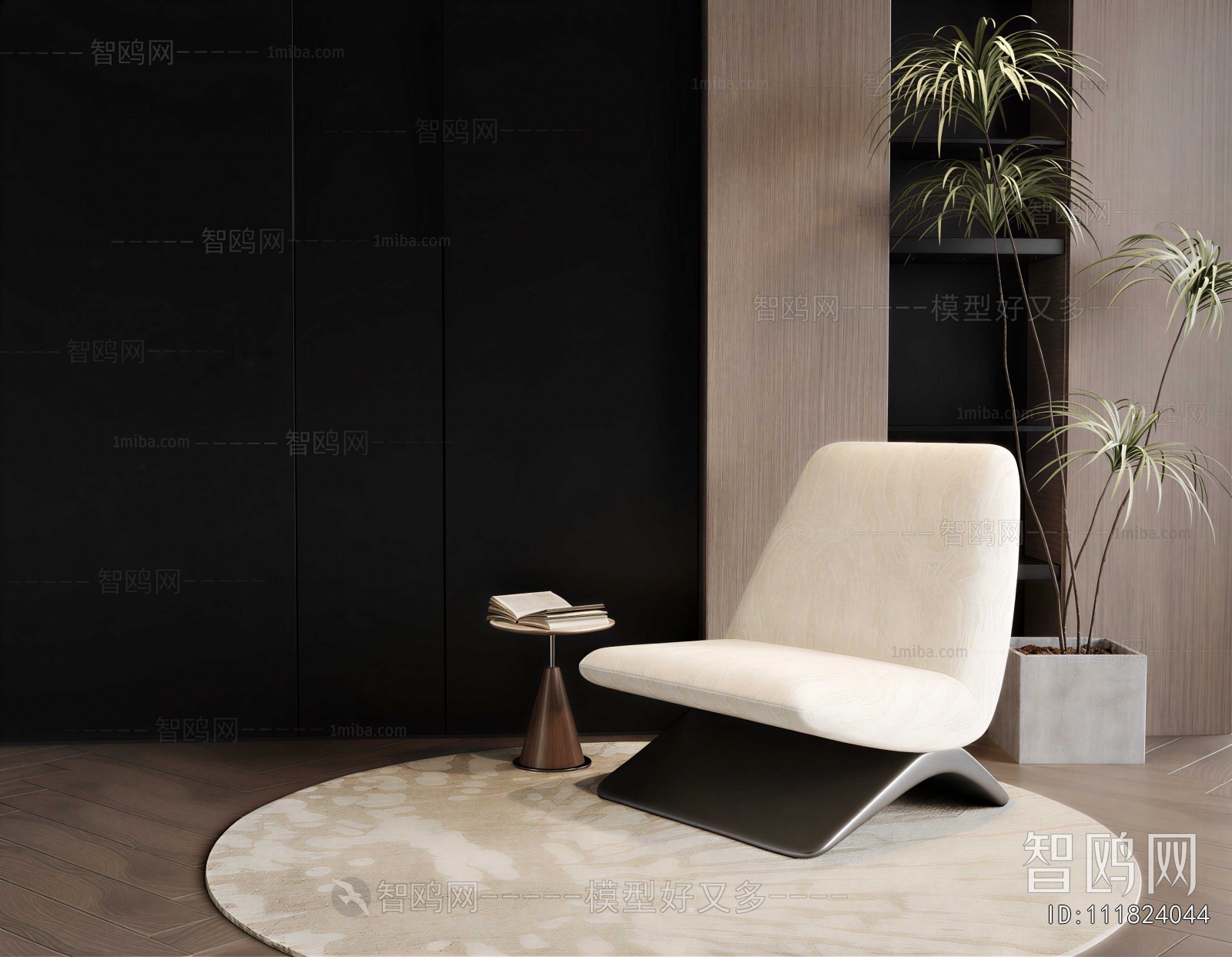 Modern Lounge Chair