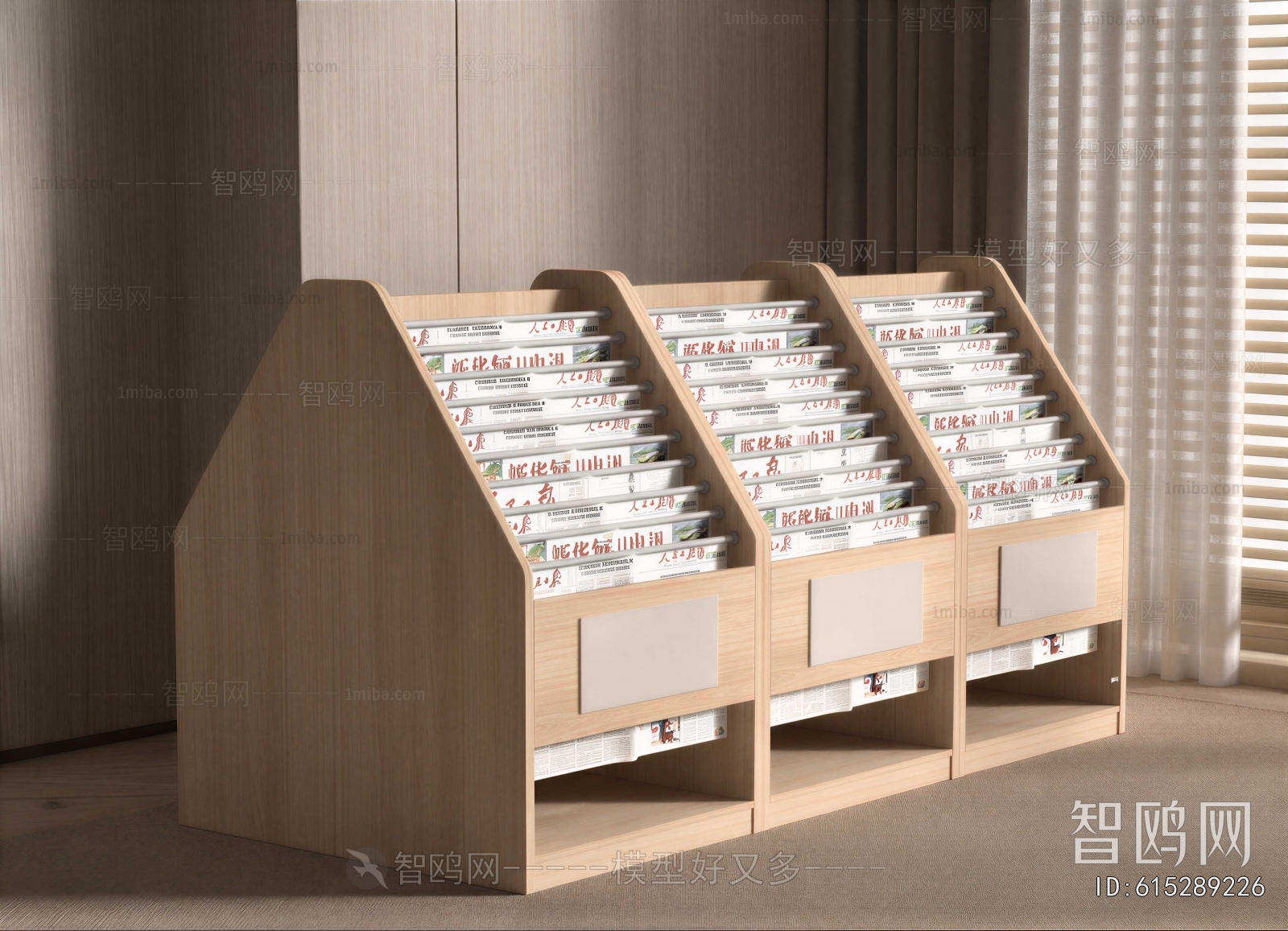 Modern Bookshelf