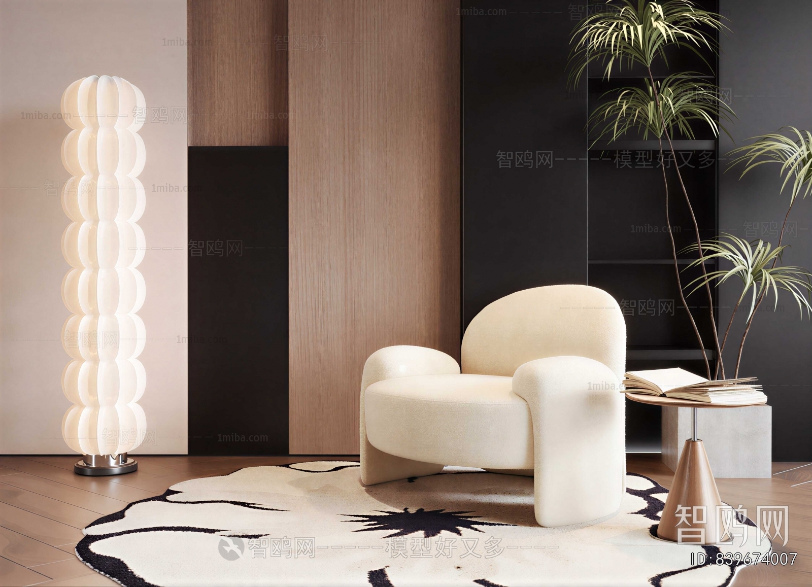 Modern Single Sofa