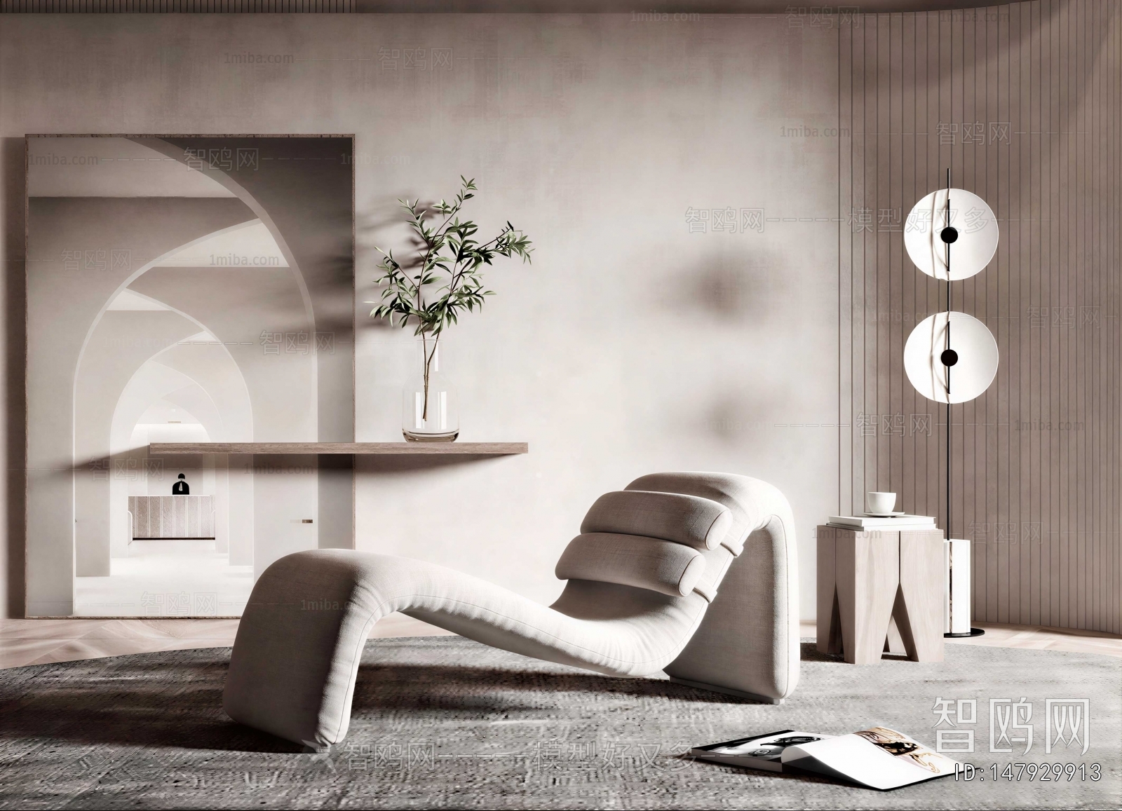 Modern Recliner