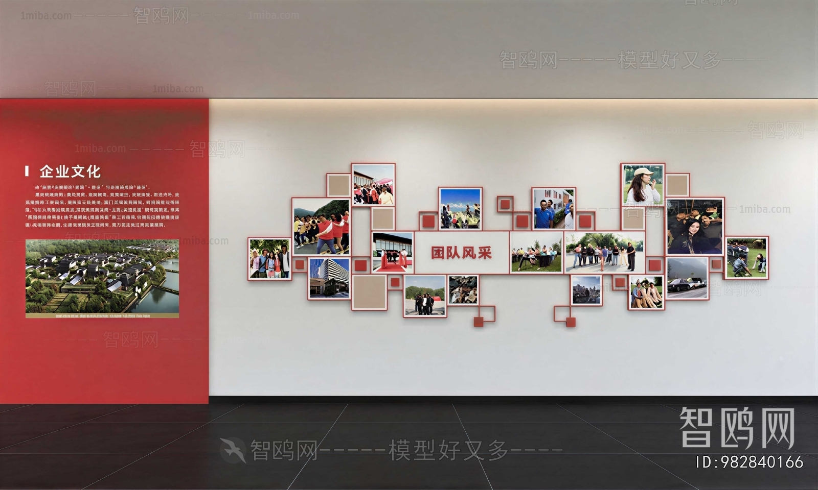 Modern Culture Wall