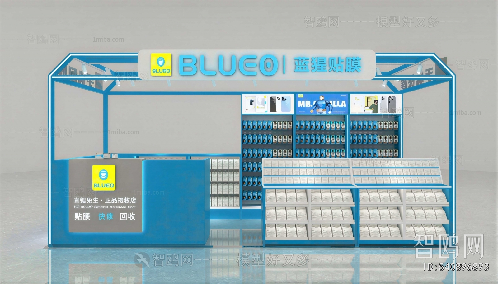 Modern Exclusive Shop