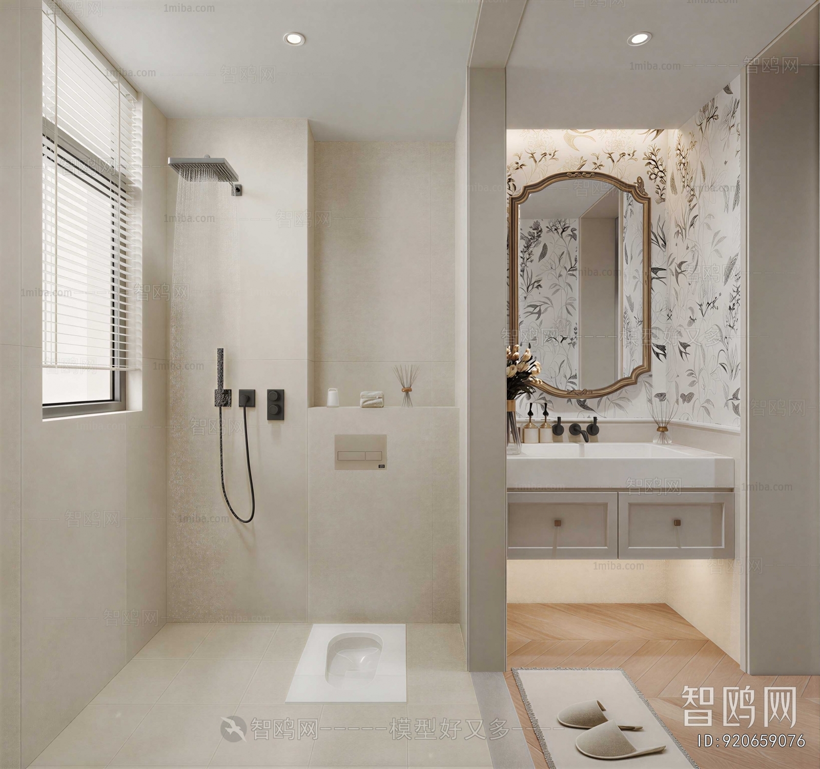 Modern TOILET