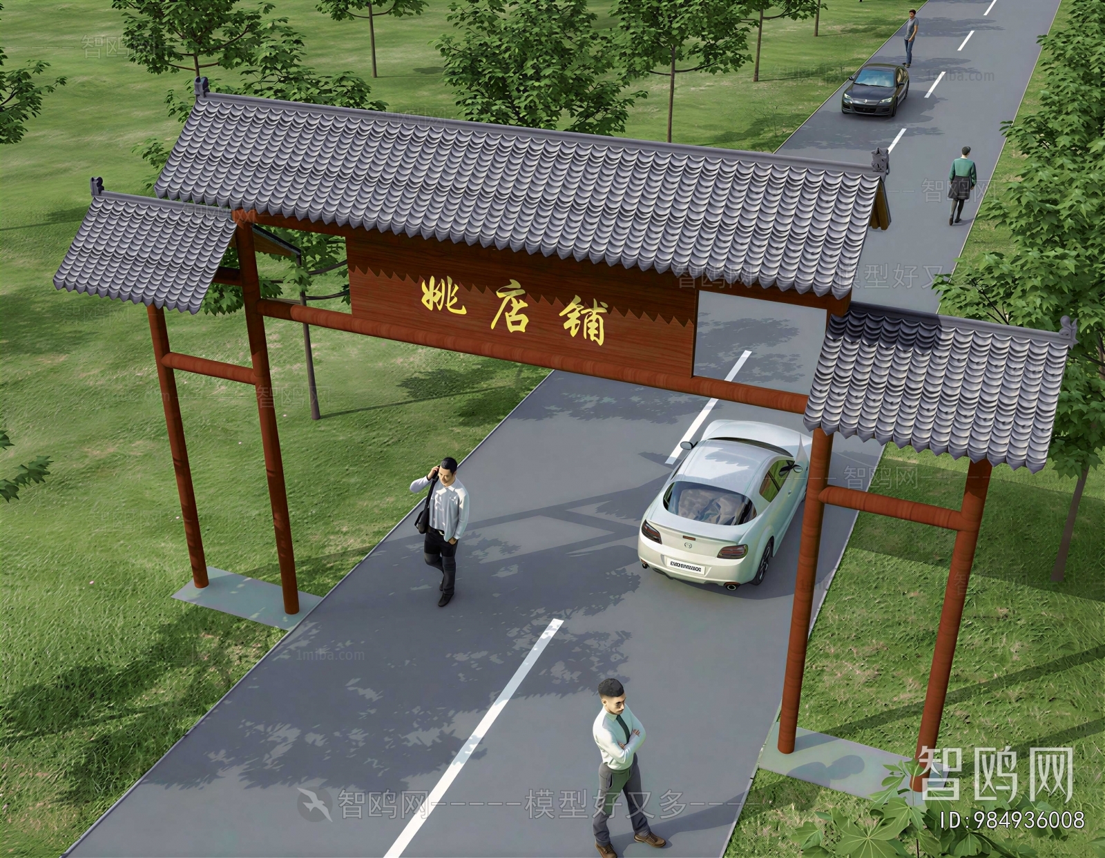 Chinese Style Decorated Archway