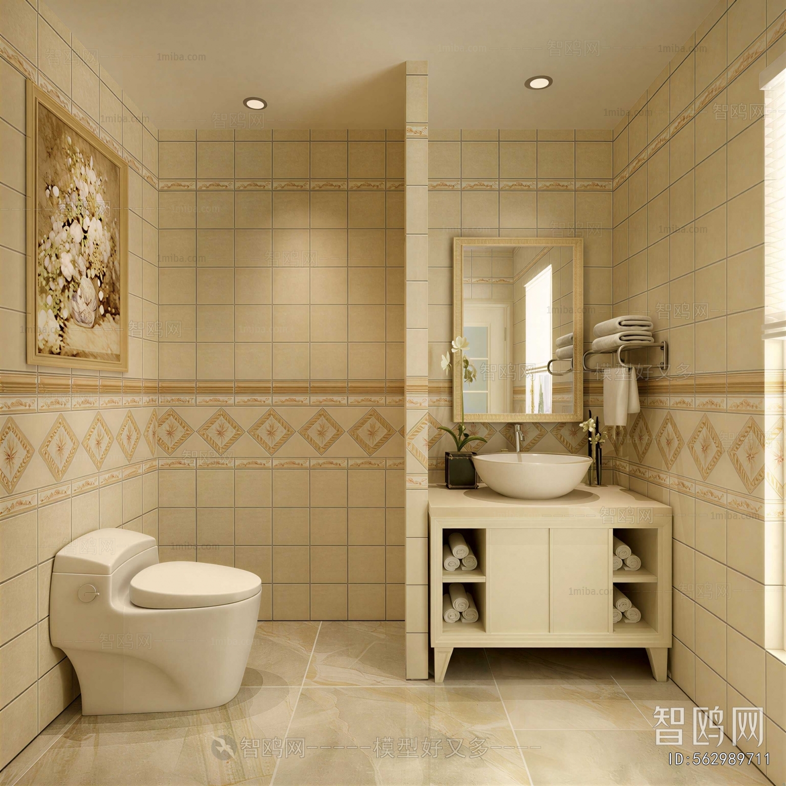 Modern TOILET