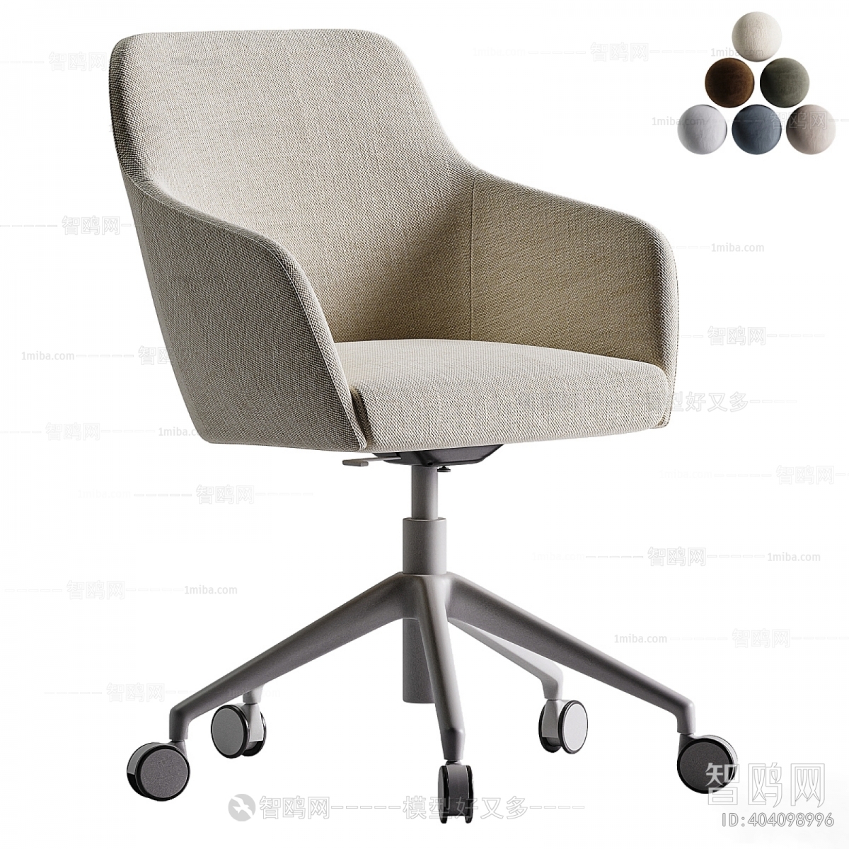 Modern Office Chair