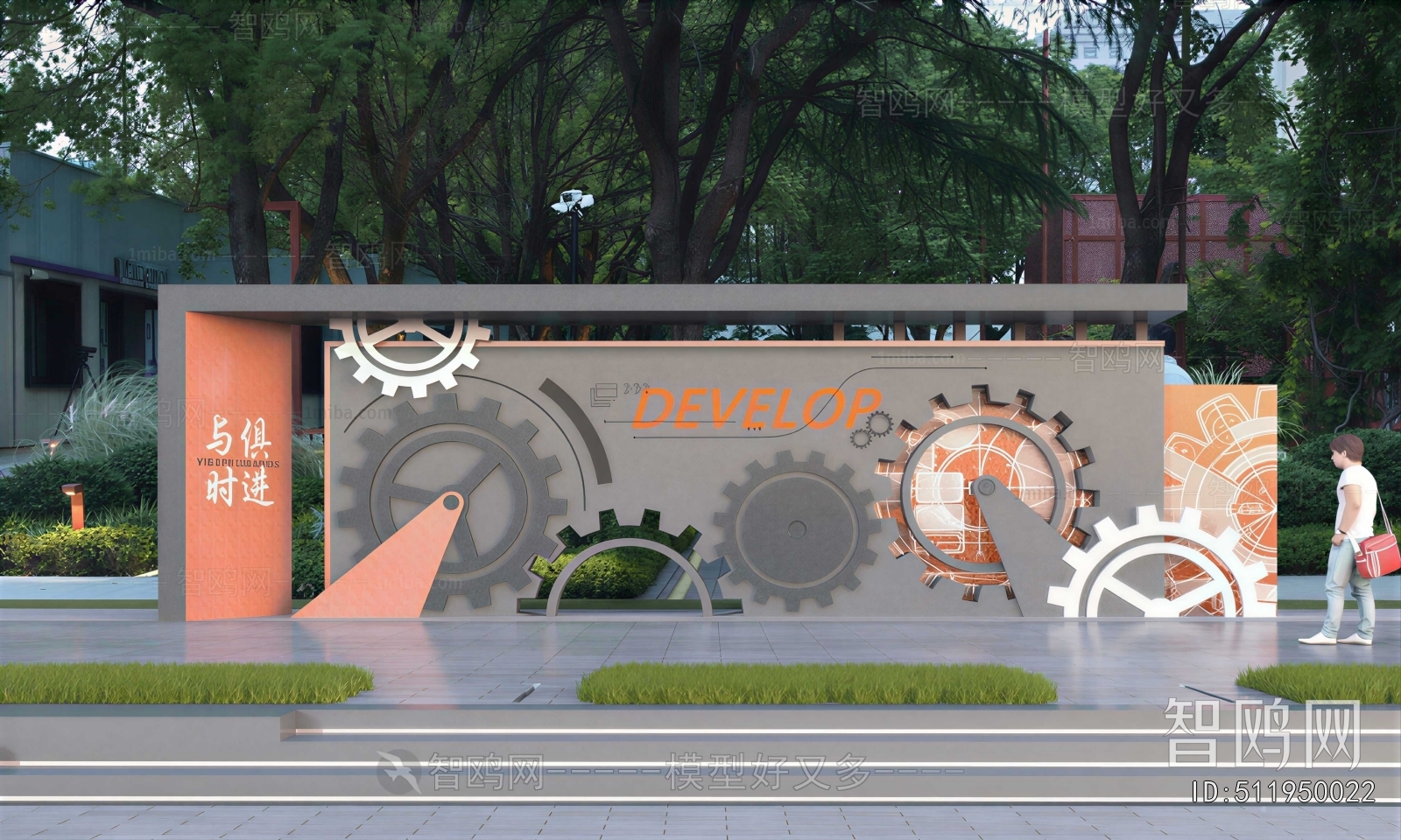 Industrial Style Landscape Wall