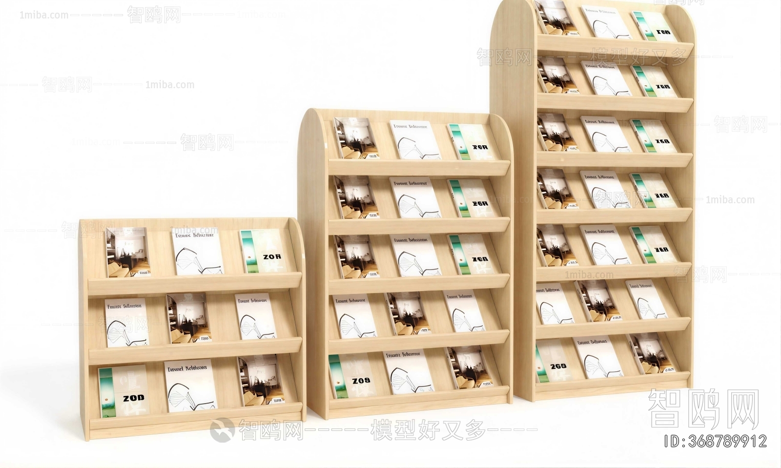 Modern Bookshelf