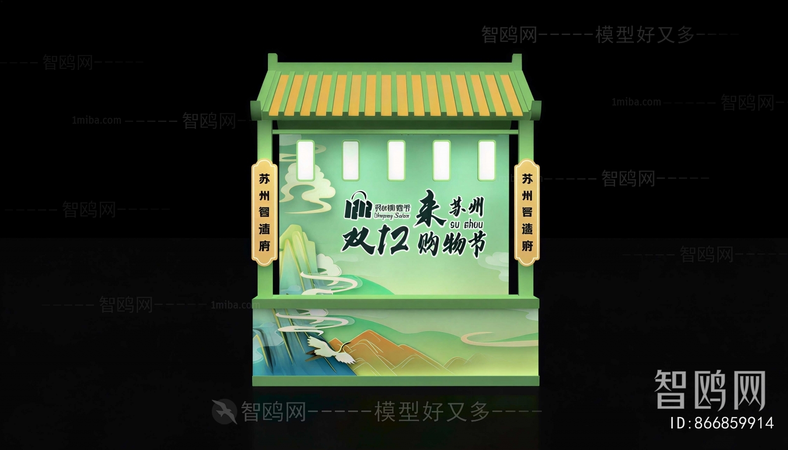 New Chinese Style Meichen