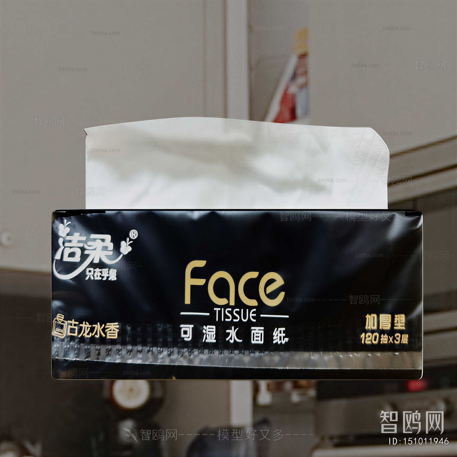 Modern Daily Supplies