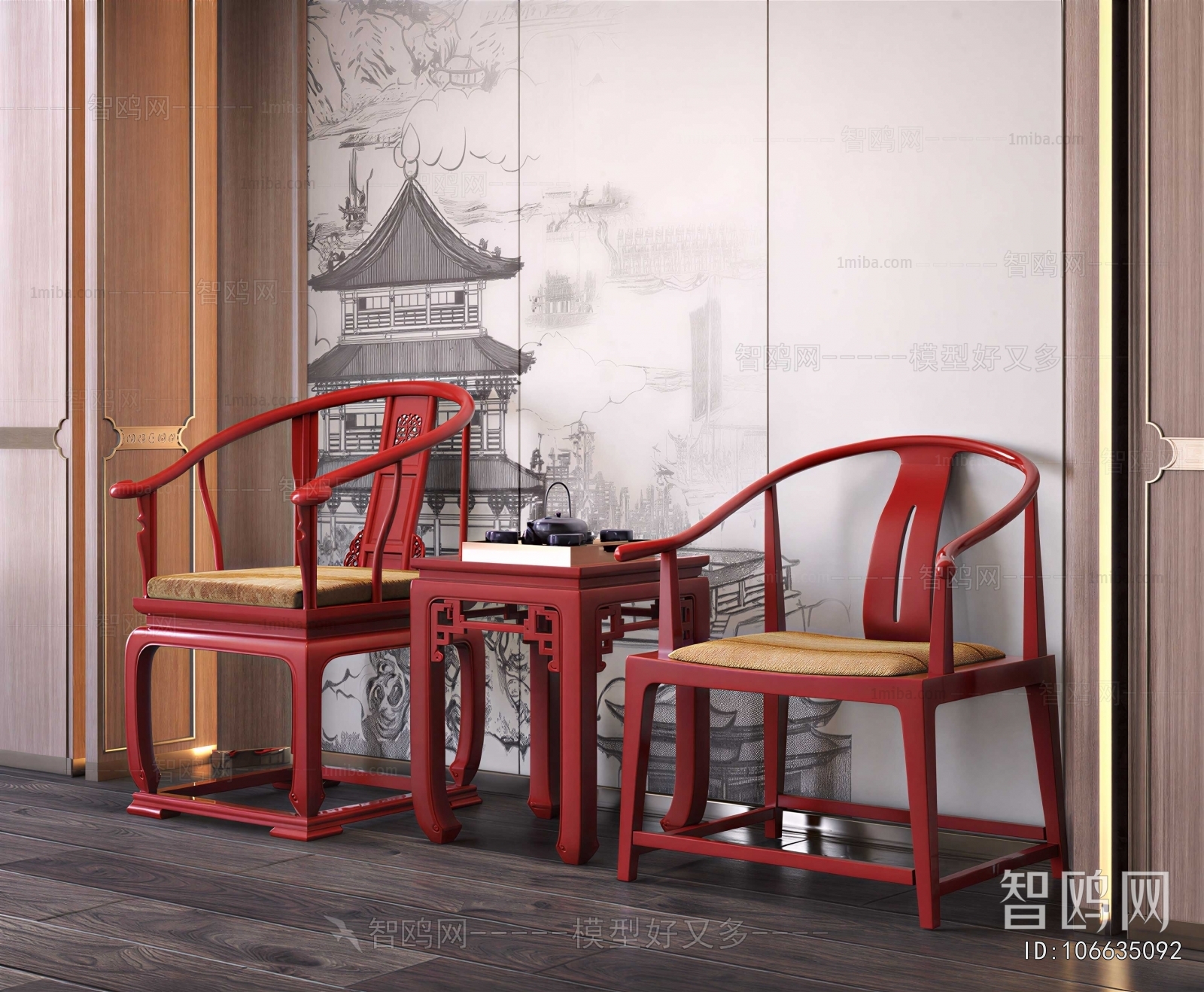 New Chinese Style Lounge Chair