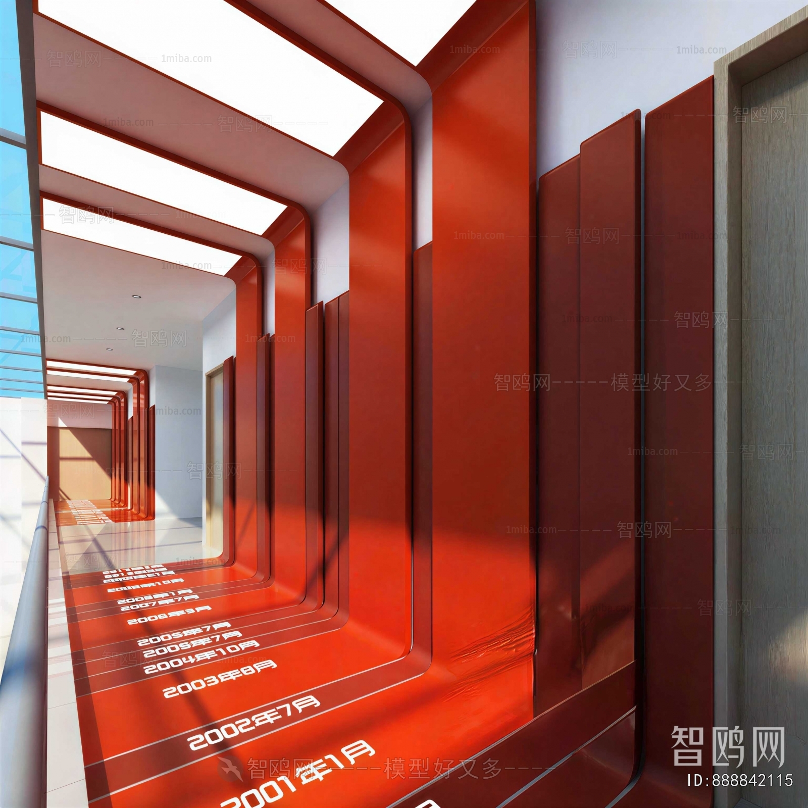 Modern Office Aisle