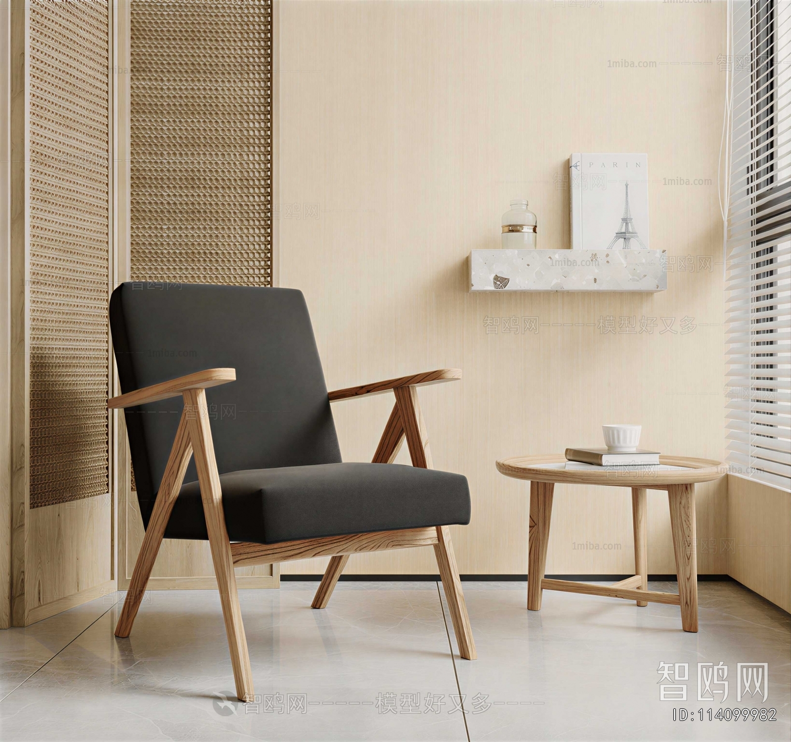 Modern Lounge Chair