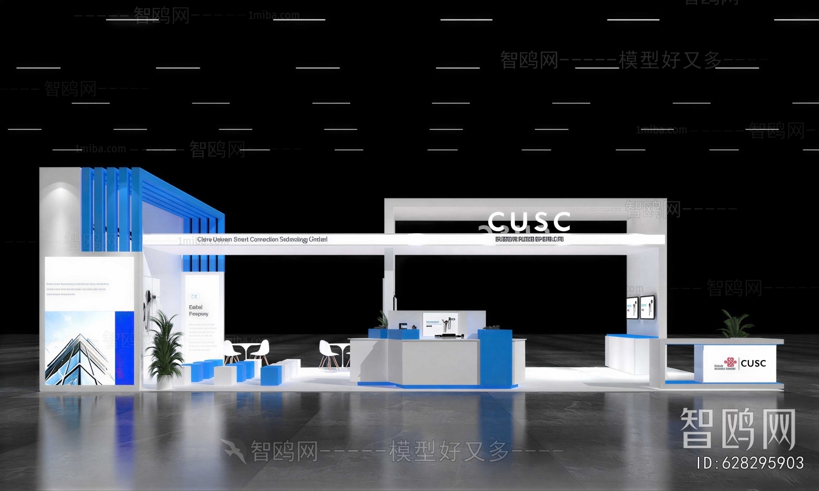 Modern Exhibition Hall