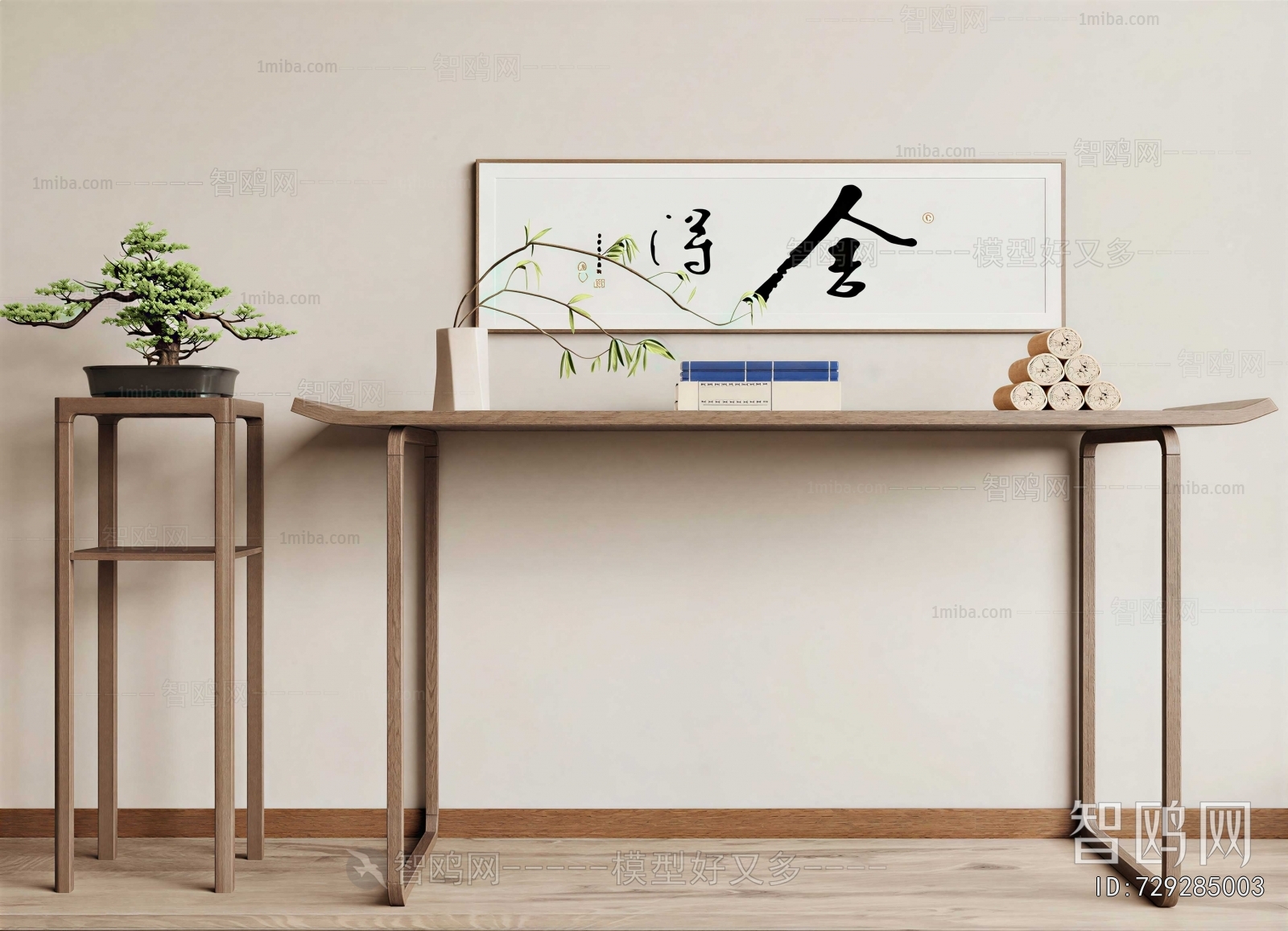 New Chinese Style Console