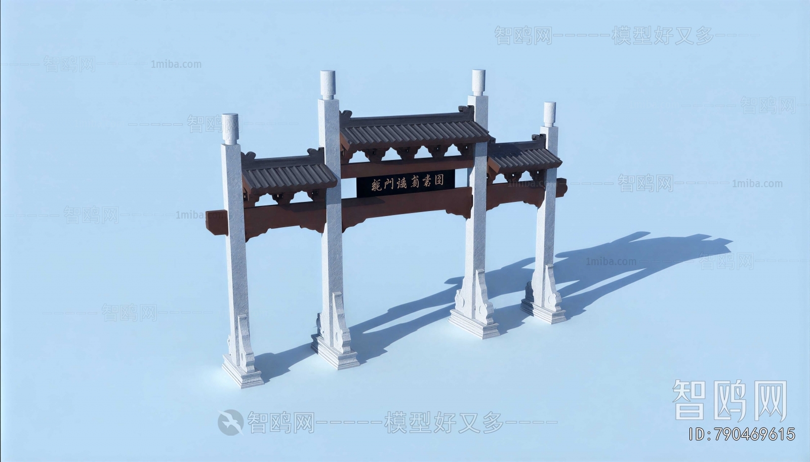 Chinese Style Decorated Archway