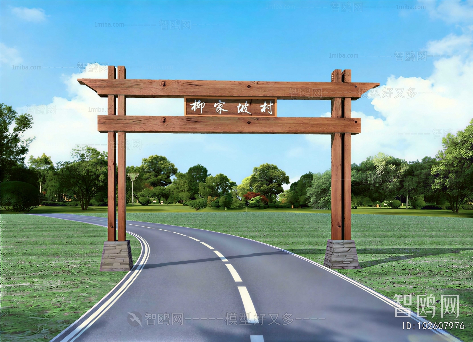 New Chinese Style Decorated Archway