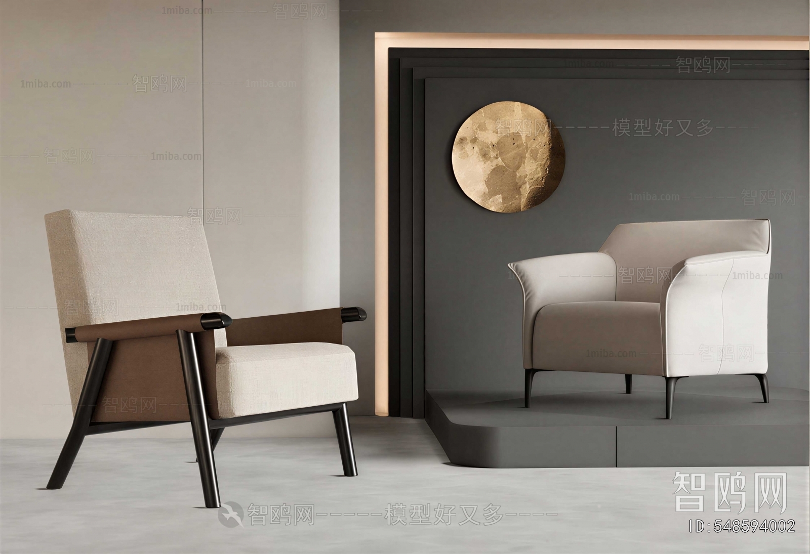 Modern Lounge Chair