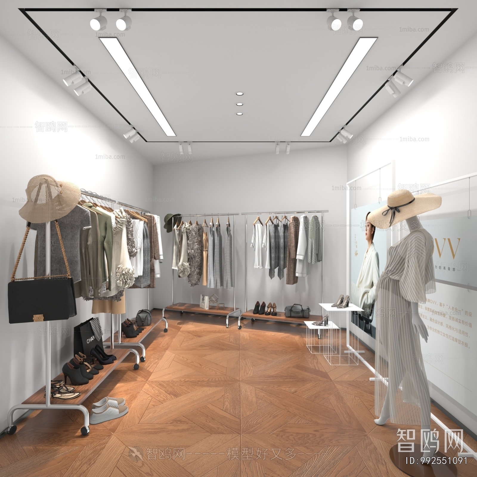Modern Clothing Store