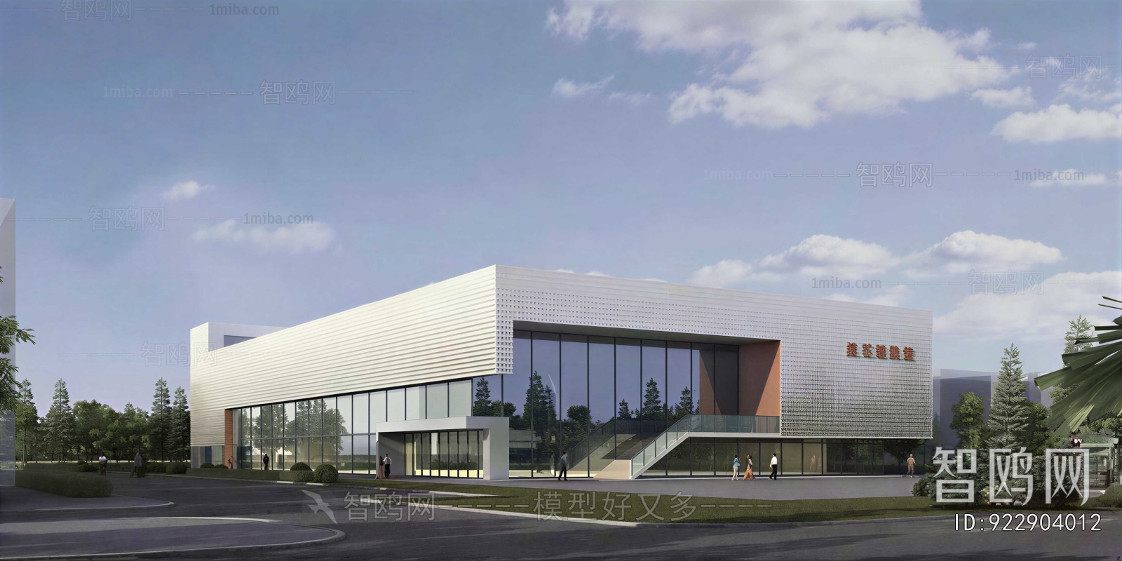 Modern Architecture Of Artistic Style