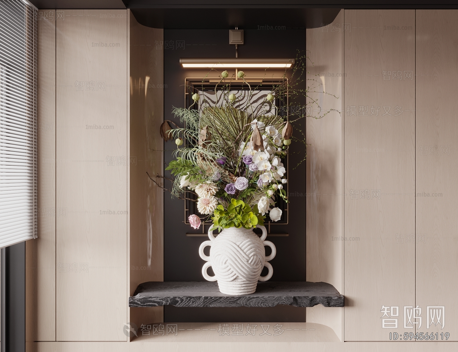 Modern Flower Arrangement