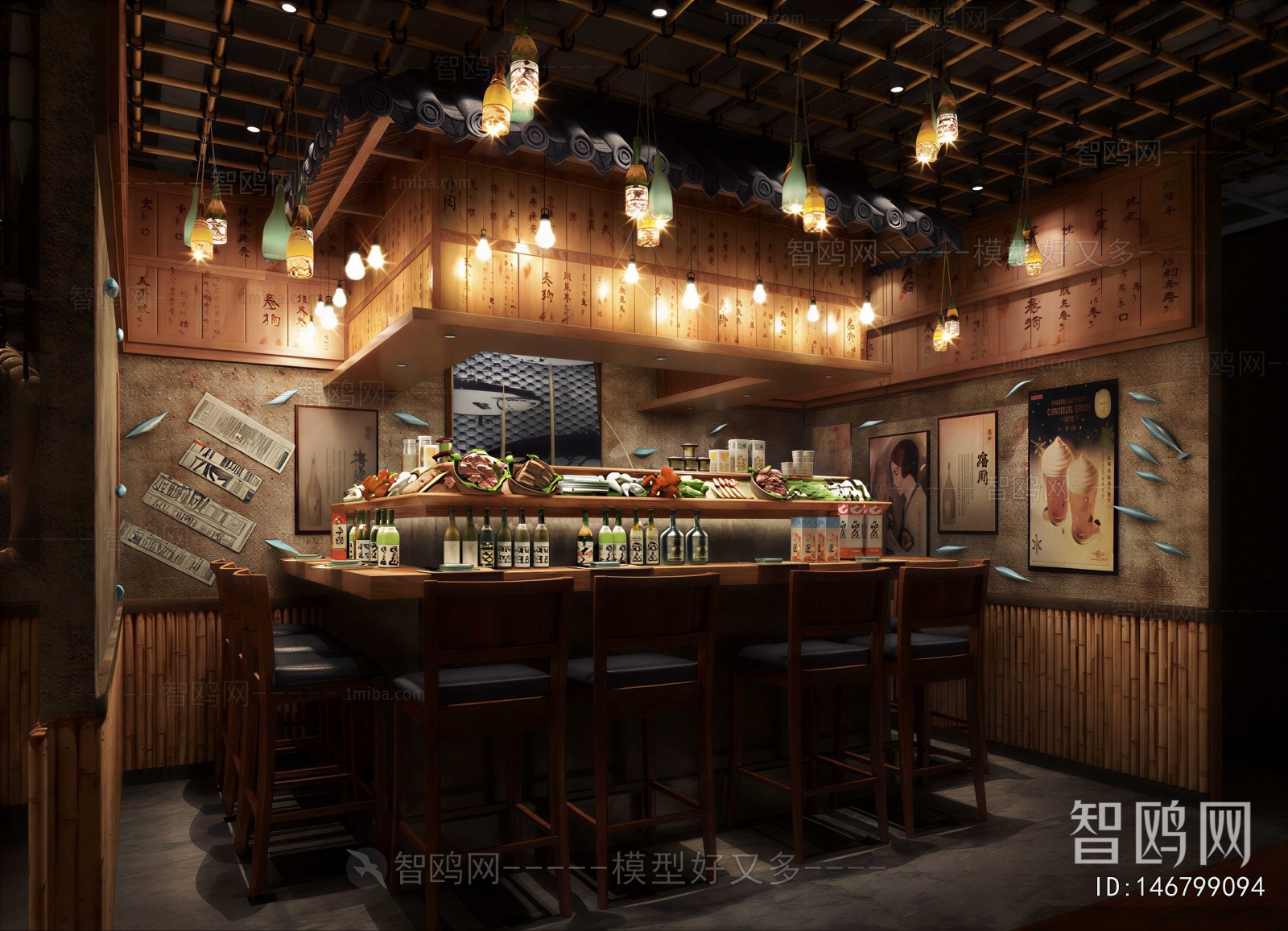Japanese Style Bar