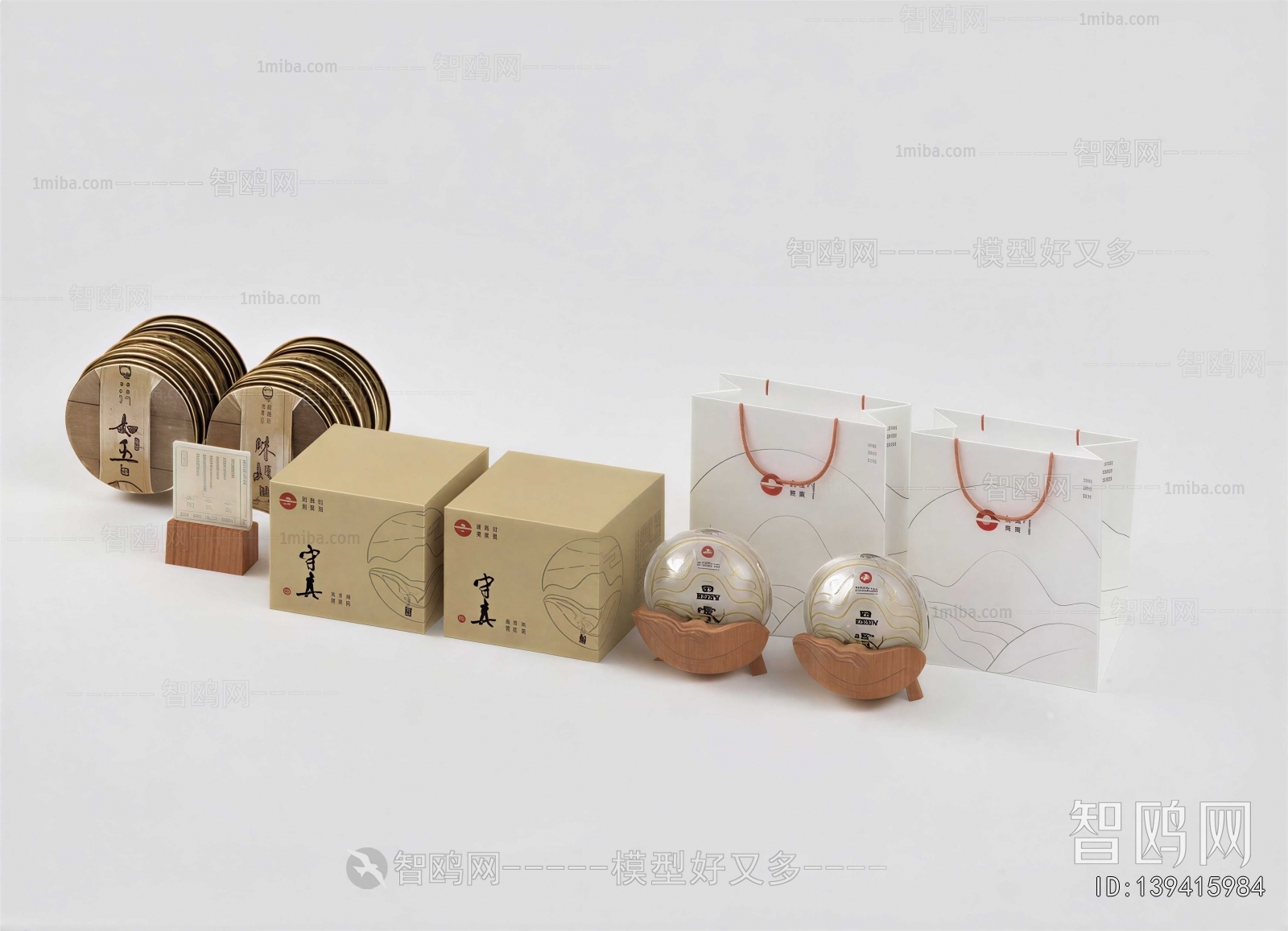 New Chinese Style Cigarette Tea