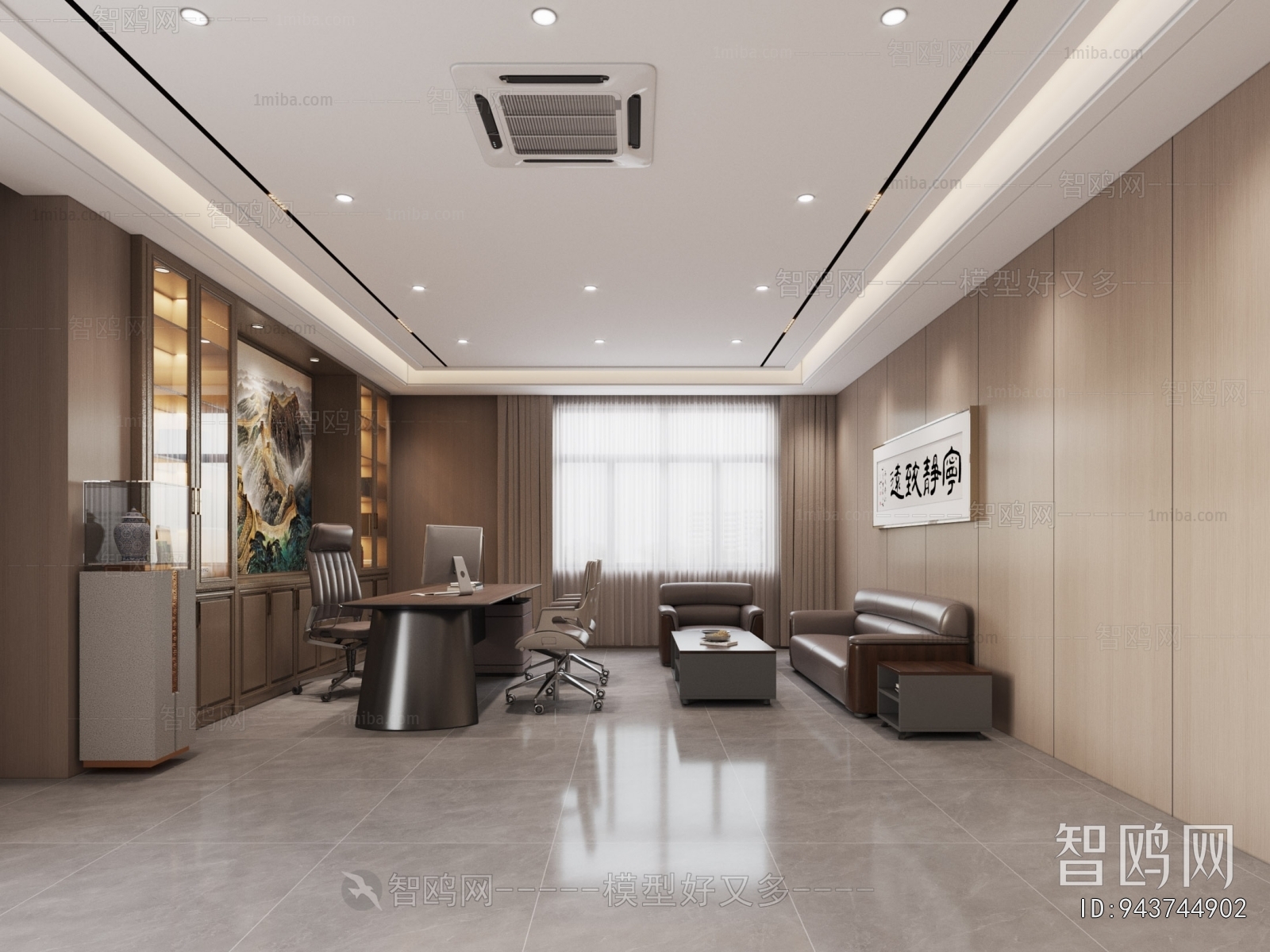 Modern Manager's Office
