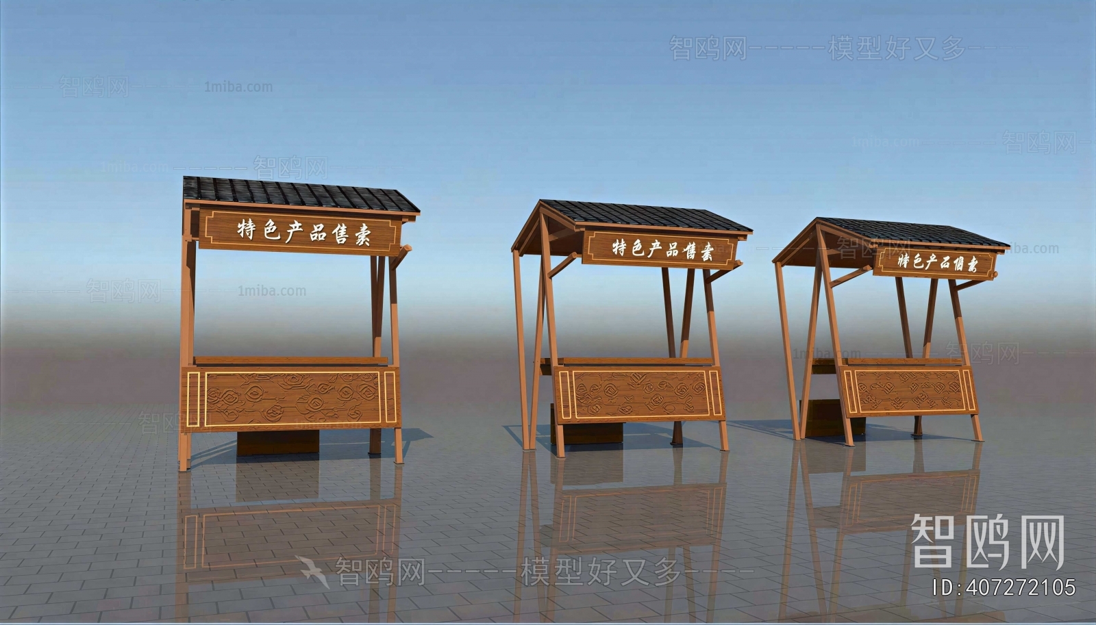 New Chinese Style Sales Vehicle