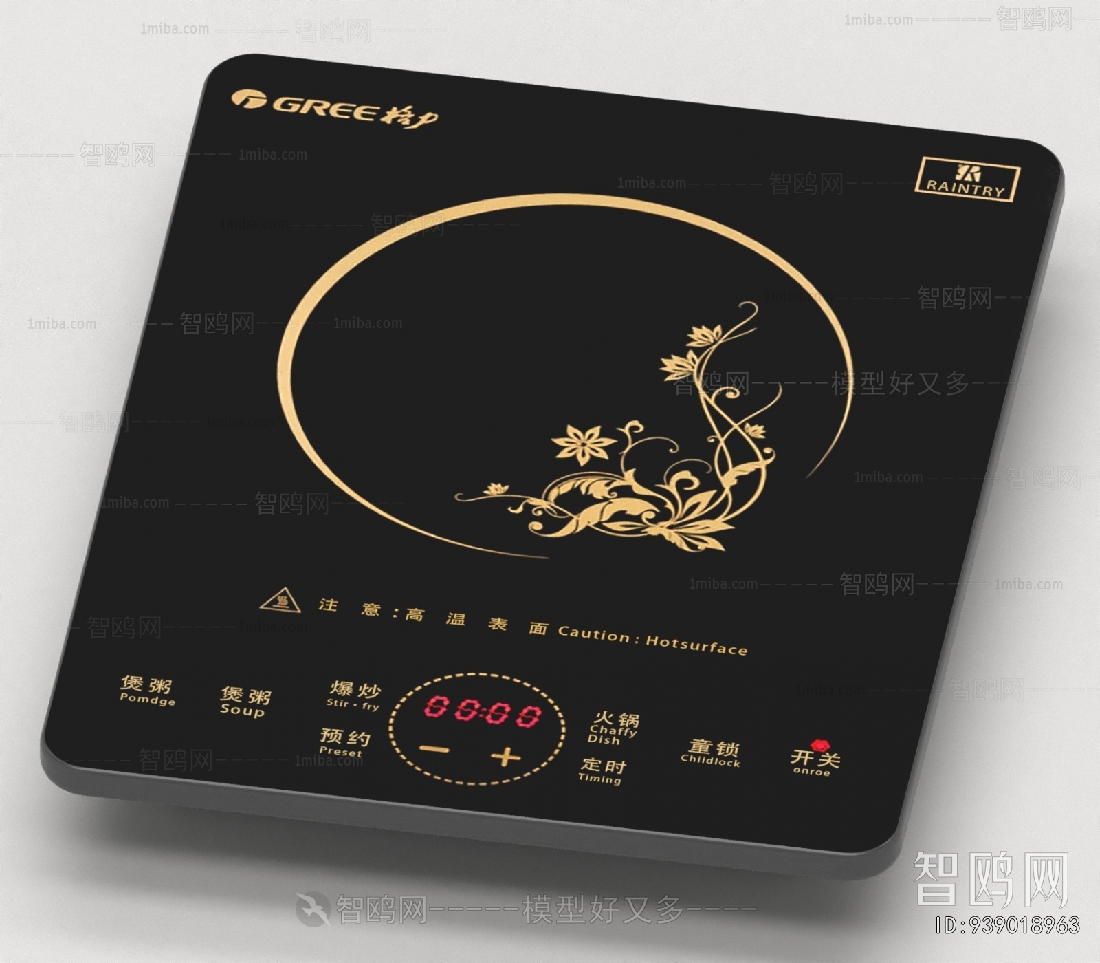 Modern Electric Kitchen Appliances