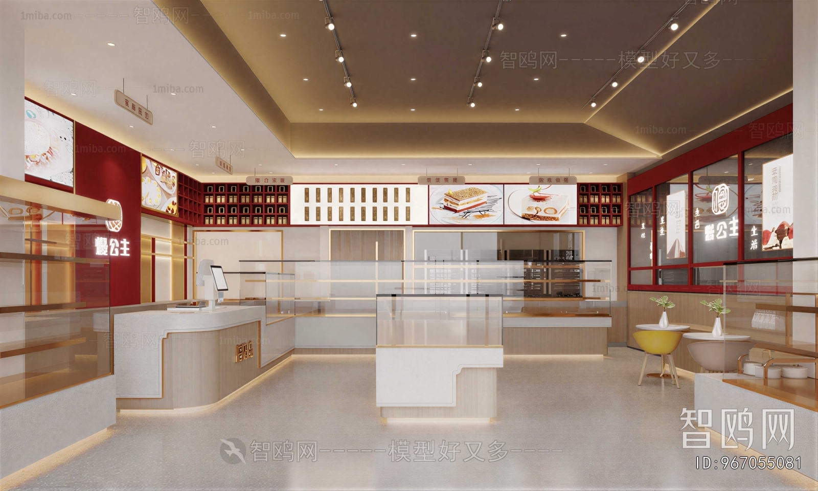 Modern Dessert Shop
