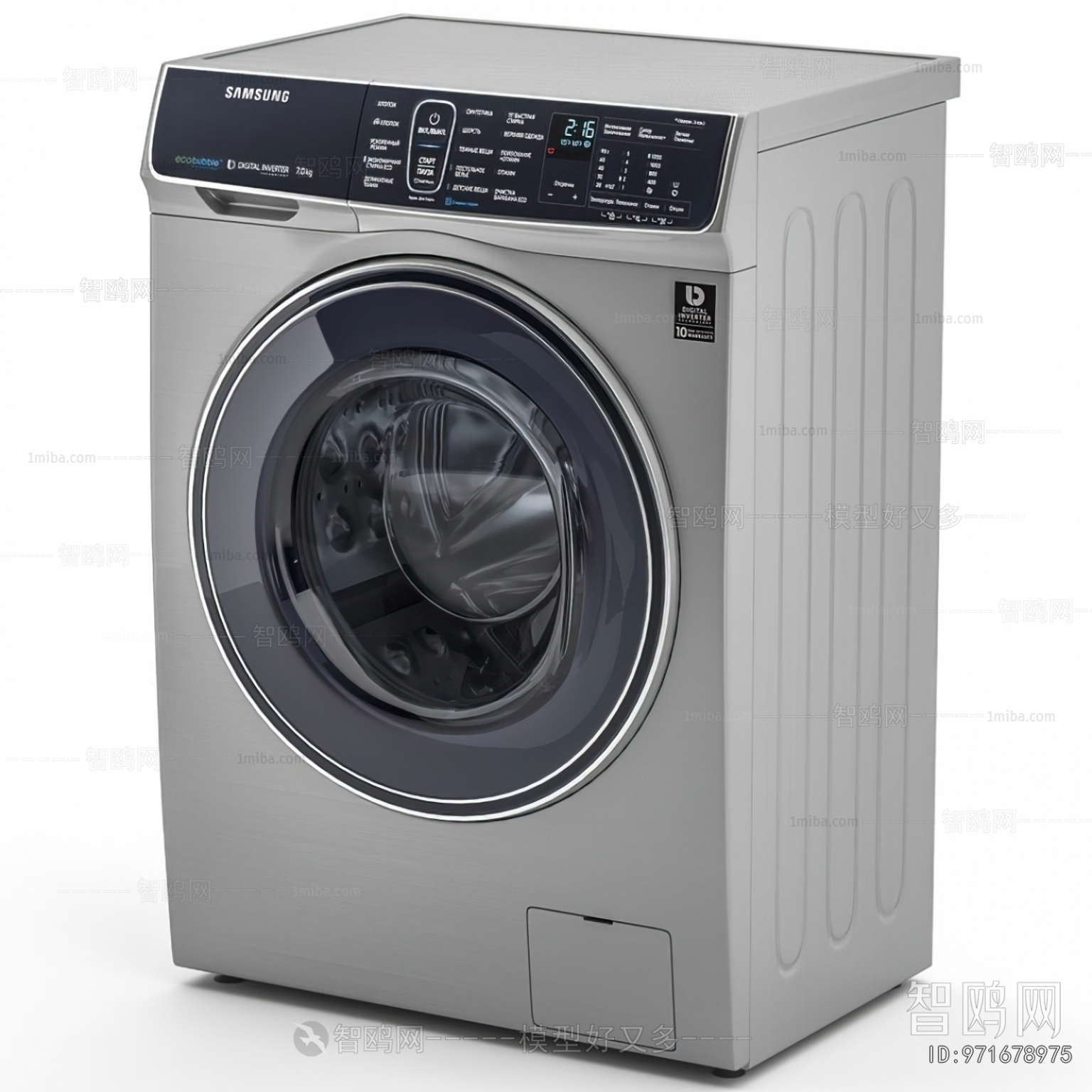 Modern Washing Machine