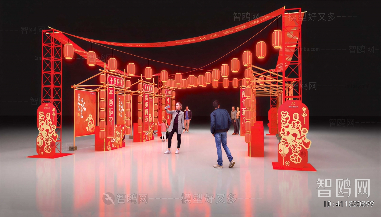 New Chinese Style Meichen