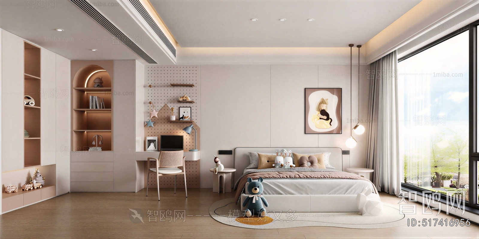 Modern Children's Room