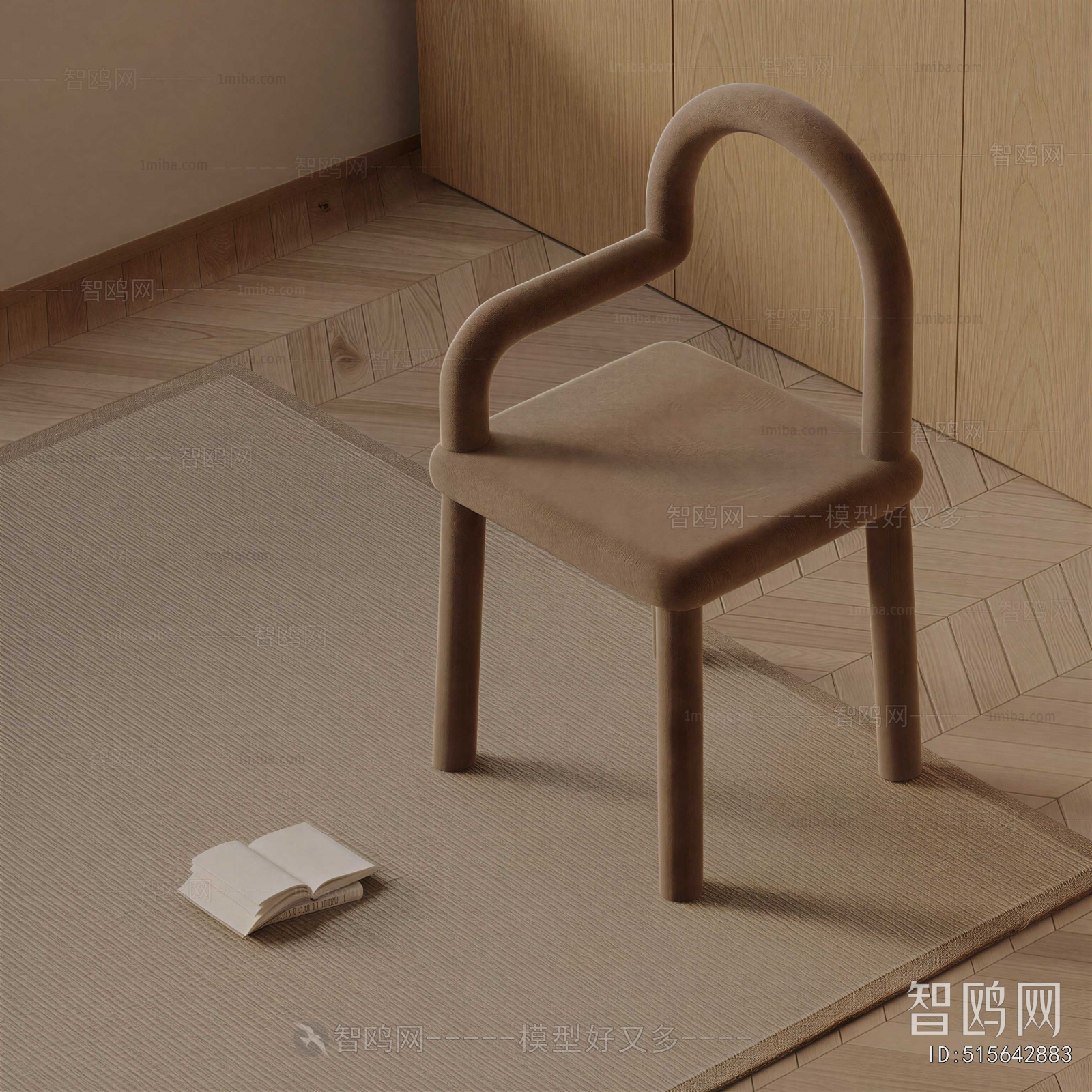 Modern Dining Chair