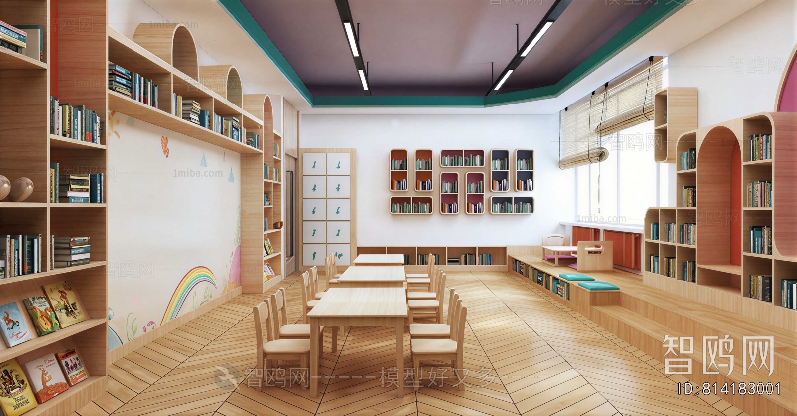 Modern Children's Reading Room