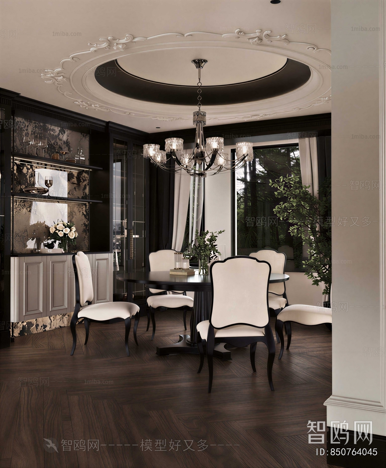 Modern Dining Room