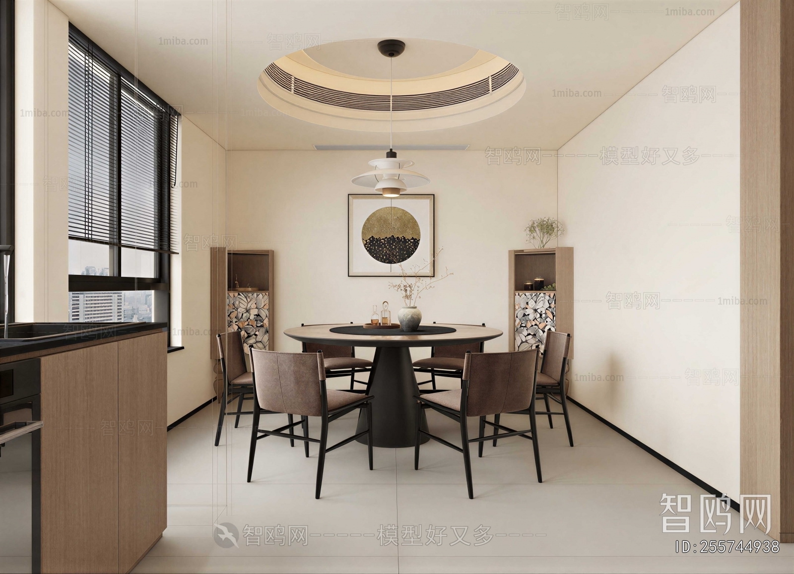 Modern Dining Room