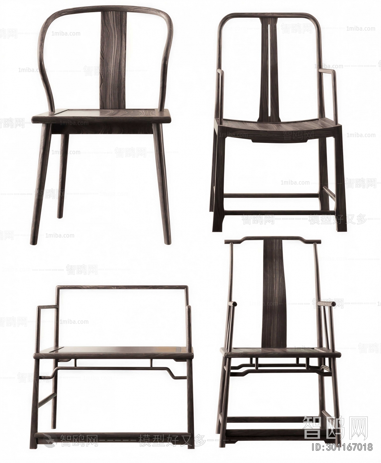 New Chinese Style Lounge Chair
