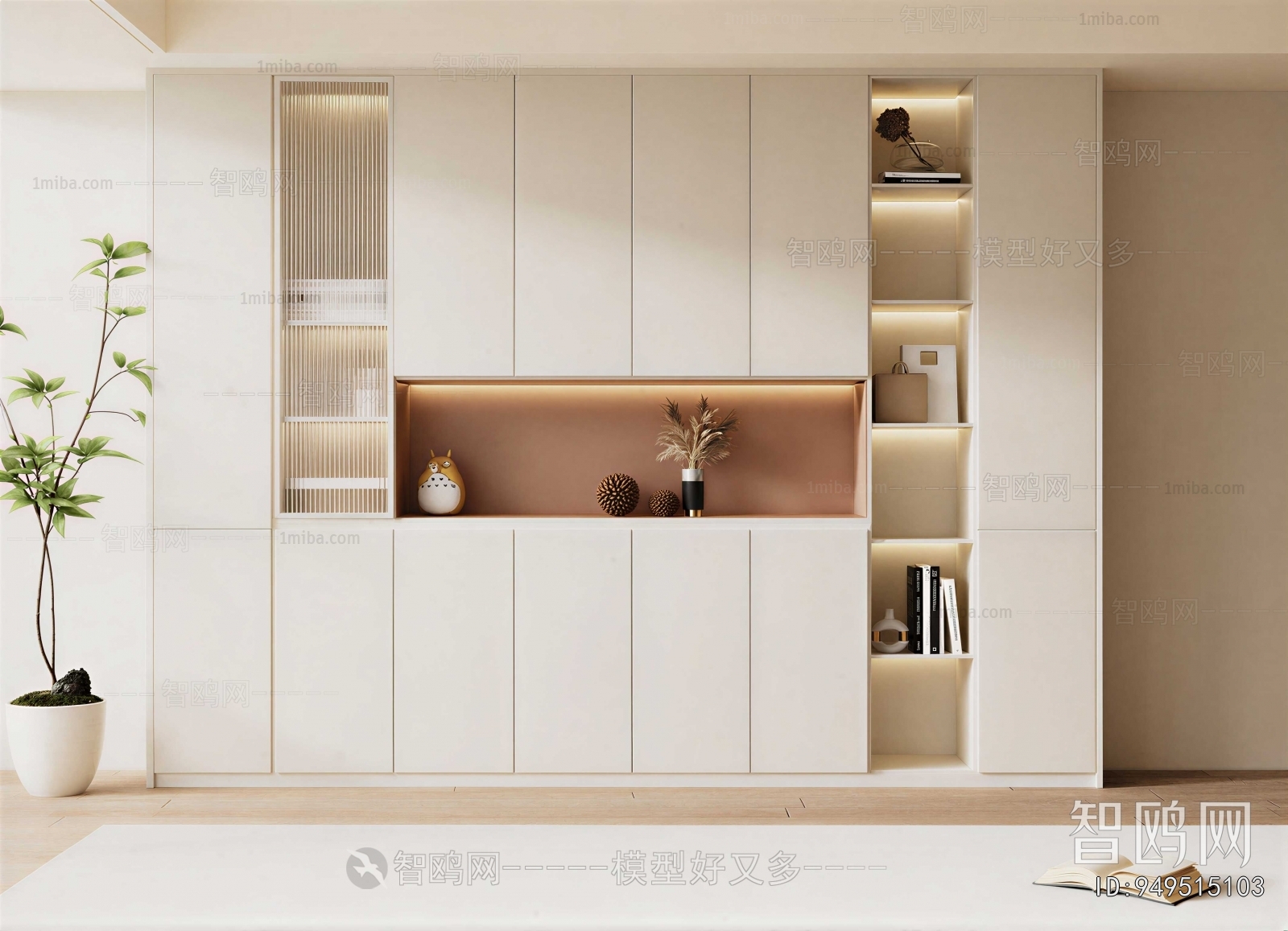 Modern Bookcase