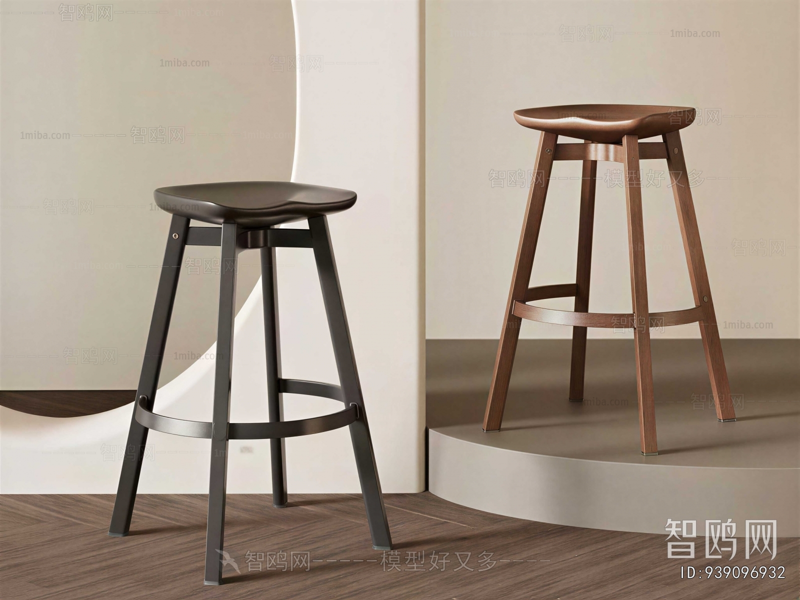 Modern Bar Stool