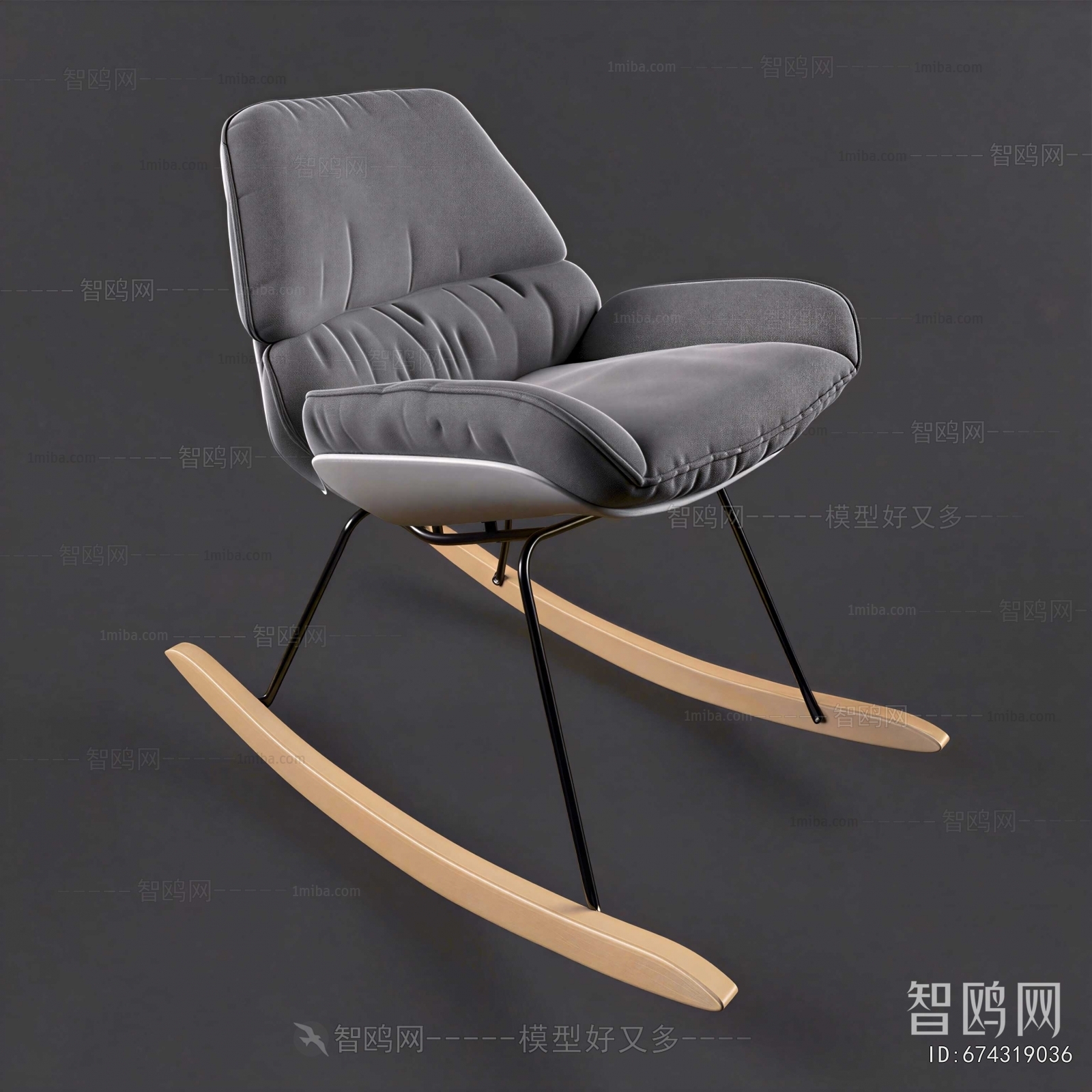 Modern Rocking Chair